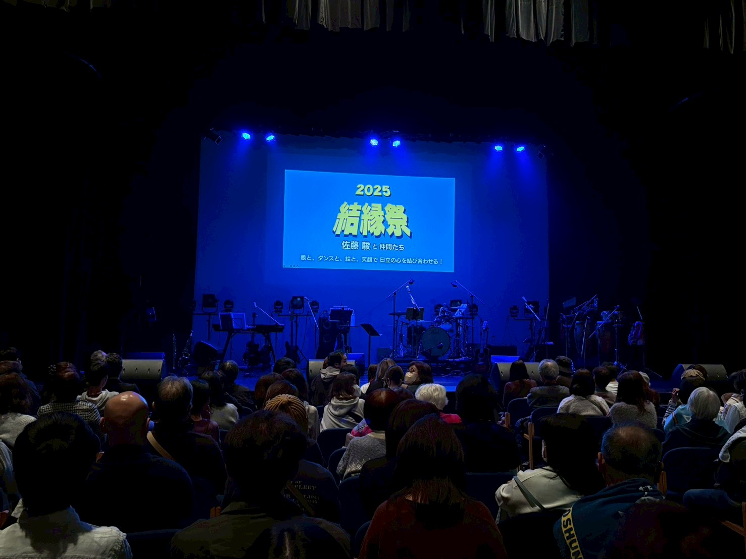 結縁祭2025 ステージスクリーン
