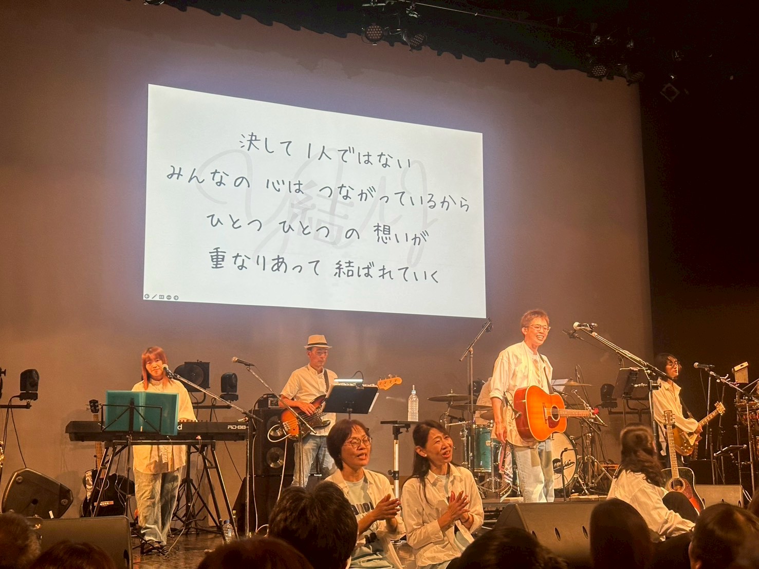 ステージパフォーマンス